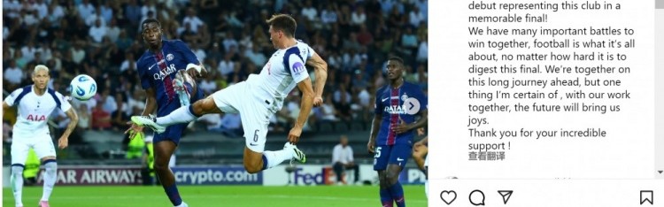 帕利尼亚首秀热刺倍感欣喜，团结奋进未来可期