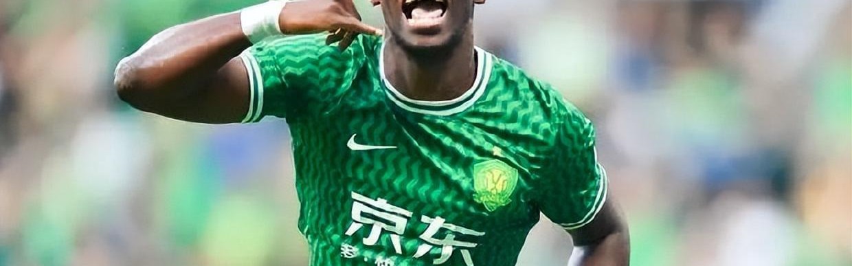 注册优惠-国安遭赛季首败！28球金靴射手陷入低迷，蒙哥马利是否需要变阵？