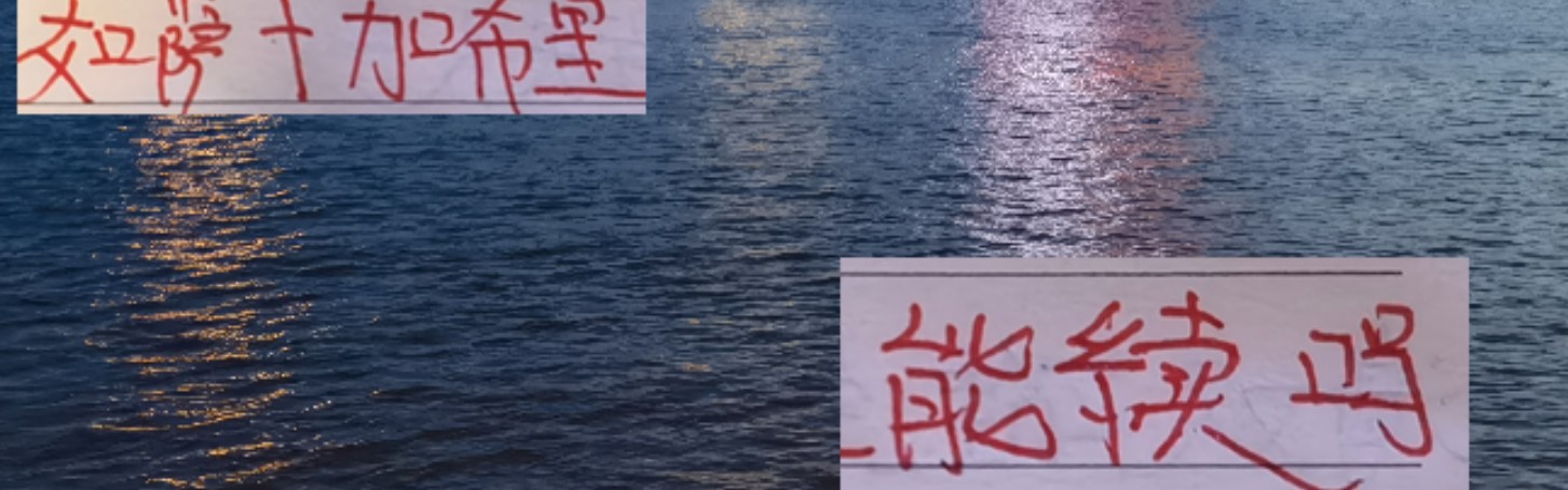 还有2个月时间！明年海港如萨 加布里埃尔 我们还能见到吗