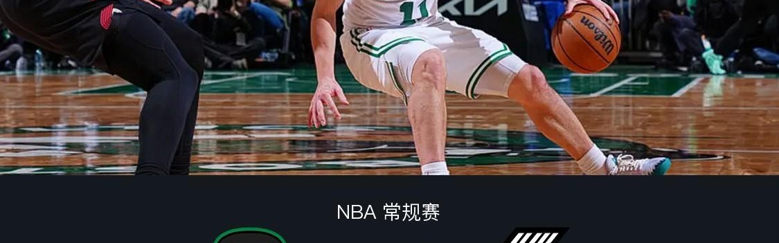 足球投注活动-开拓者94-102不敌凯尔特人，杨瀚森未登场，格兰特19分，布朗20+8