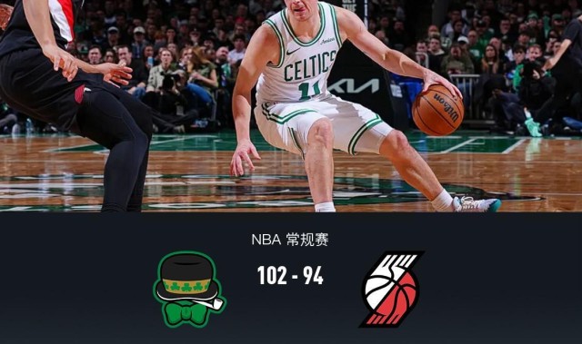足球投注活动-开拓者94-102不敌凯尔特人，杨瀚森未登场，格兰特19分，布朗20+8