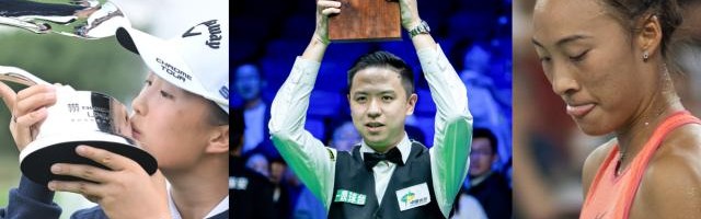 直播入口-顶级赛事+圆梦冠军+接连突破 中国职业体育“狂欢”