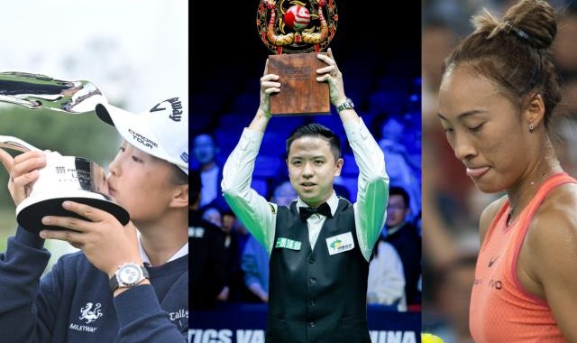 直播入口-顶级赛事+圆梦冠军+接连突破 中国职业体育“狂欢”