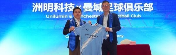 注册优惠-曼城足球俱乐部与洲明科技建立全新合作