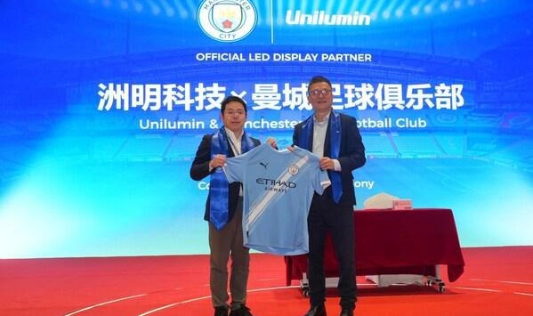 注册优惠-曼城足球俱乐部与洲明科技建立全新合作