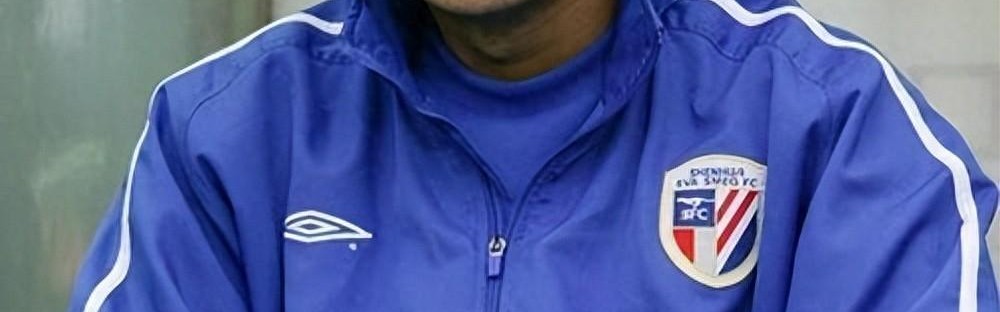 范志毅也没想到，和他并肩作战5年的毛毅军，如今已是申花领队了