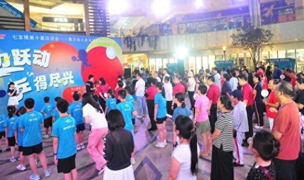 意甲2025-商场变赛场！闵行七宝这场赛事融合“吃喝玩乐购”，还有两位世界冠军亲临现场