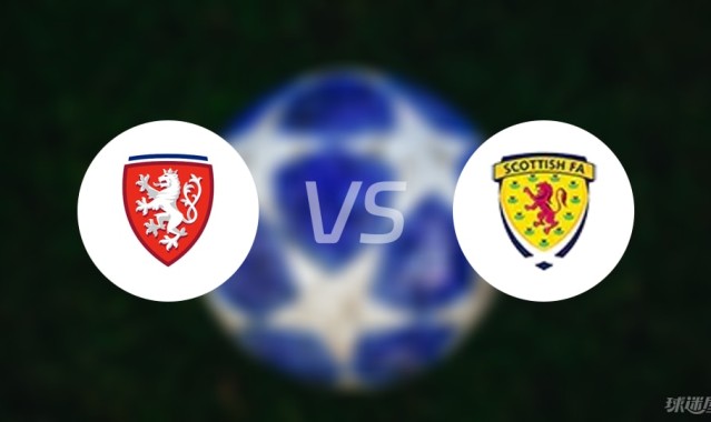 【欧青U21外】捷克U21vs苏格兰U21比赛结果：捷克U21(2-0)苏格兰U21比分战报(2025年09月06日)