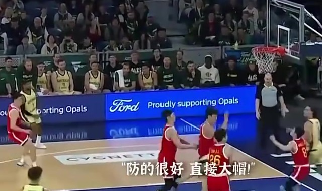 未来已来！杨瀚森去年夏天对阵全主力澳大利亚砍7分10板3助4帽
